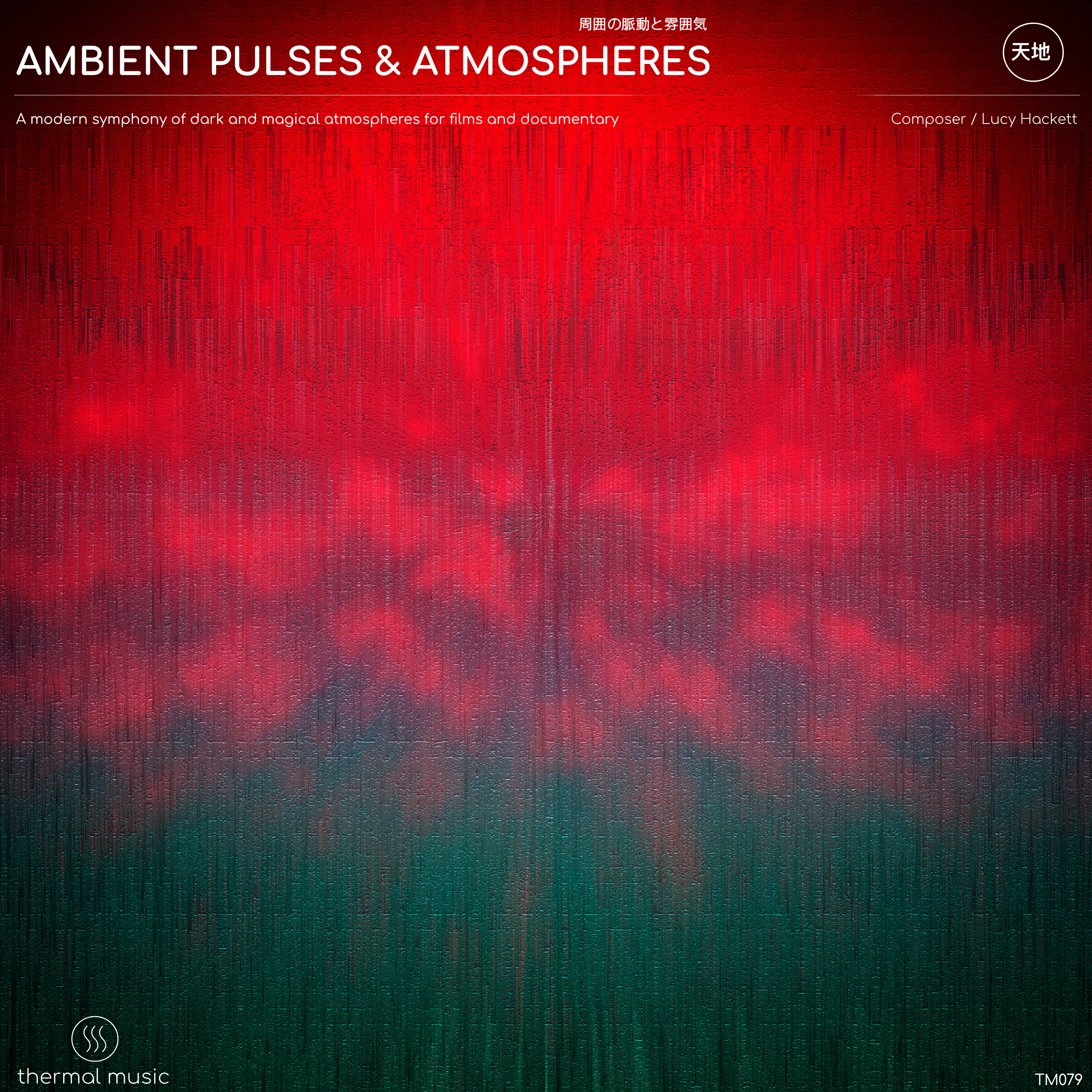 Ambient Pulses & Atmospheres