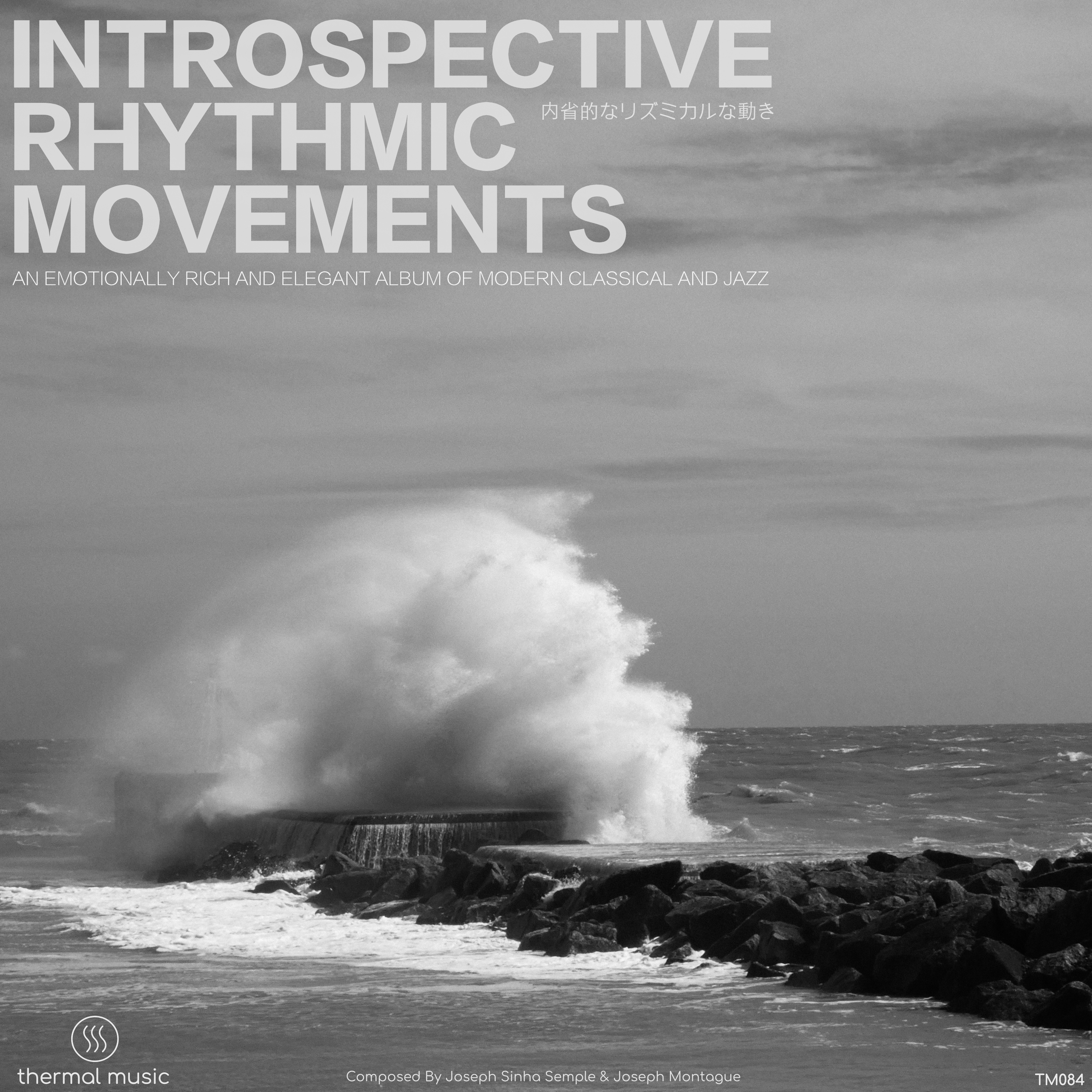 Introspective Rhythmic Movements