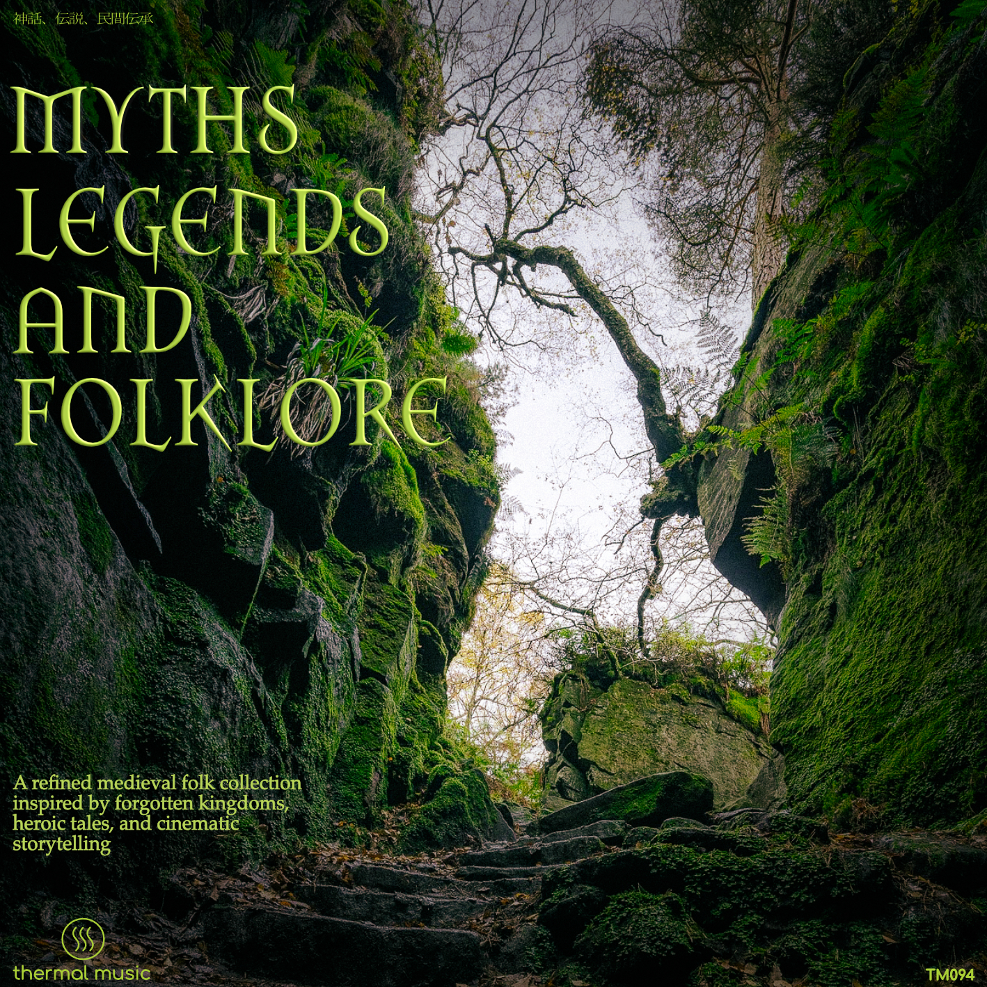 Myths Legends & Folklore